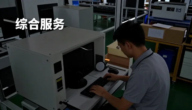 哈尔滨诚德职业培训学校